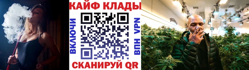 Где можно купить наркотики Чапаевск АМФЕТАМИН  МЕФ  Alpha-PVP  ГАШ  Кокаин  МАРИХУАНА 
