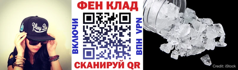 darknet Telegram Чапаевск Амфетамин 98% сколько стоит