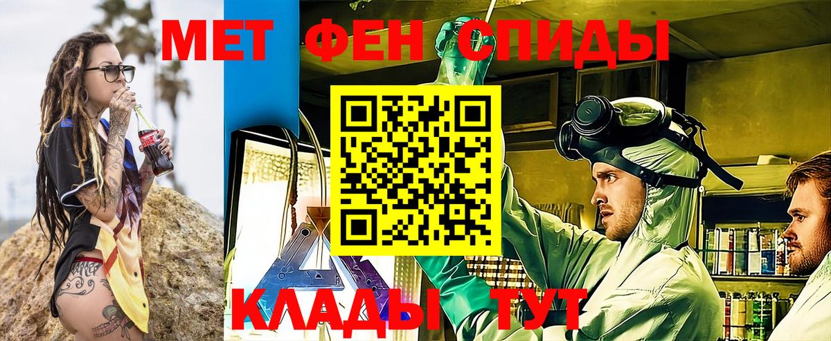 Амфетамин VHQ  Вход с VPN  Амфетамин  Чапаевск  АМФ 