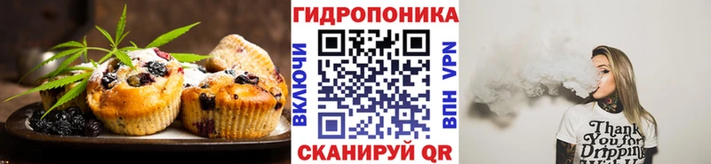 Еда ТГК марихуана Чапаевск