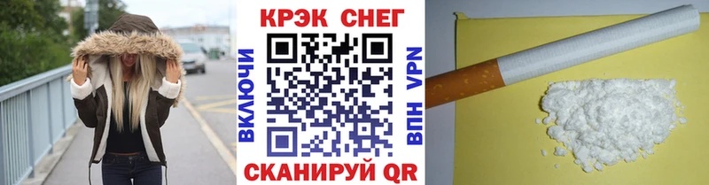 Кокаин 99%  omg зеркало  Чапаевск  где можно купить  