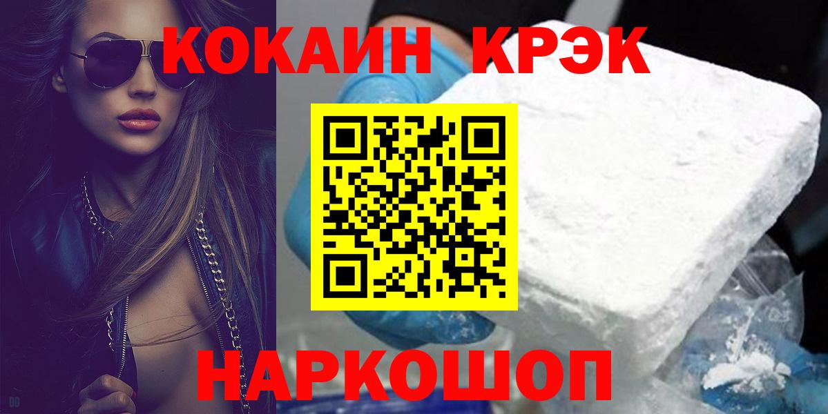 КОКАИН 99% Чапаевск