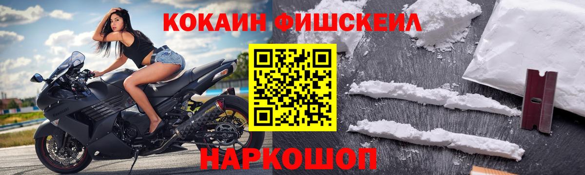 Бошки Шишки Чапаевск