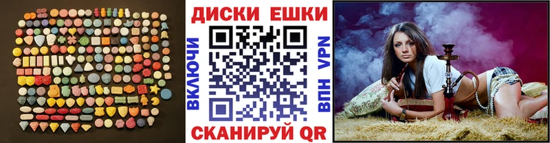 Ecstasy DUBAI  Чапаевск 