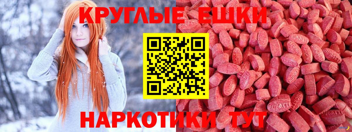 Экстази ешки Чапаевск