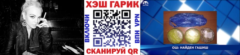 ГАШИШ VHQ  Чапаевск 
