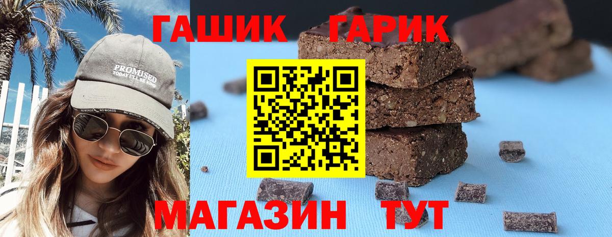 ГАШИШ hashish Чапаевск