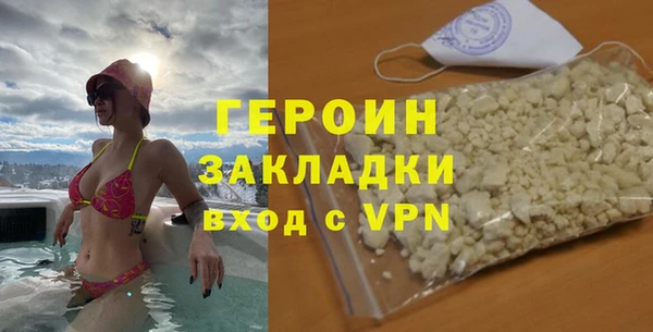 мефедрон VHQ Нея