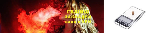 стафф Алзамай