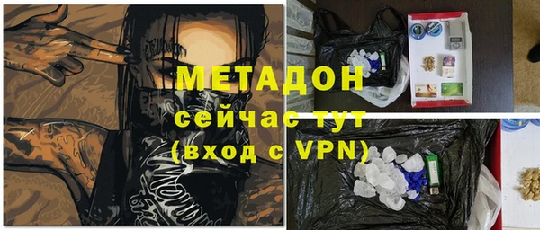 стафф Алзамай