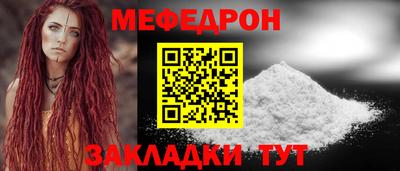 винт Северобайкальск