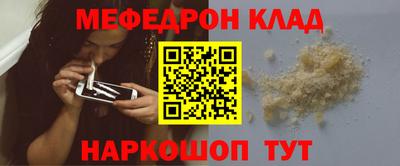 каннабис Рыбинск