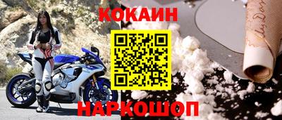 гашик Севастополь