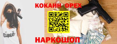 гашик Севастополь
