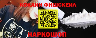каннабис Рыбинск