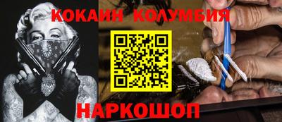 винт Северобайкальск