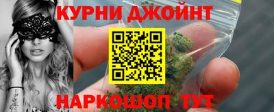 винт Рузаевка