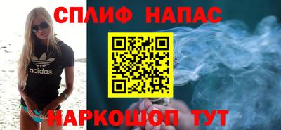 гашик Севастополь