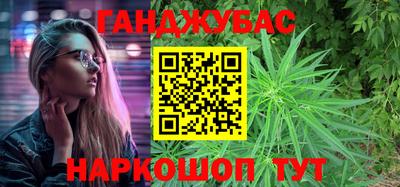 винт Северобайкальск