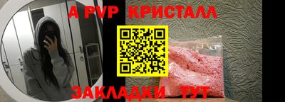 винт Рузаевка
