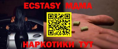каннабис Рыбинск