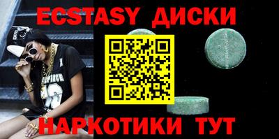 каннабис Рыбинск