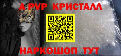мдпв Кизляр