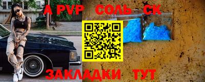 гашик Севастополь