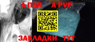 гашик Севастополь