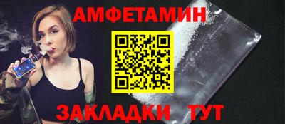 винт Северобайкальск