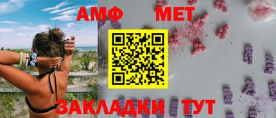 винт Рузаевка