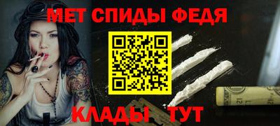 винт Северобайкальск