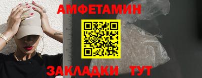 винт Северобайкальск