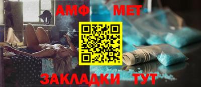 гашик Севастополь