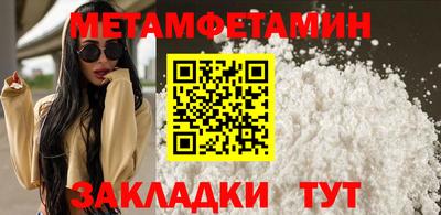 винт Рузаевка