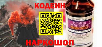 гашик Севастополь