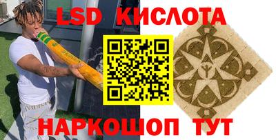 винт Рузаевка