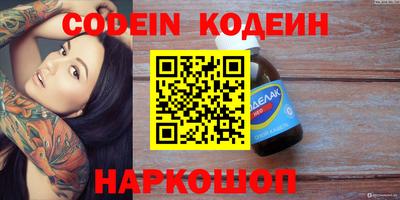 шишки Кизилюрт