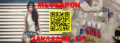 винт Рузаевка