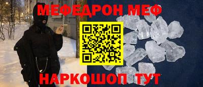 винт Северобайкальск