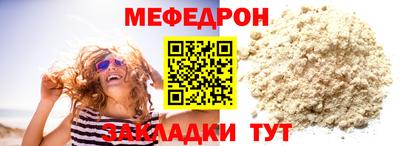 гашик Севастополь