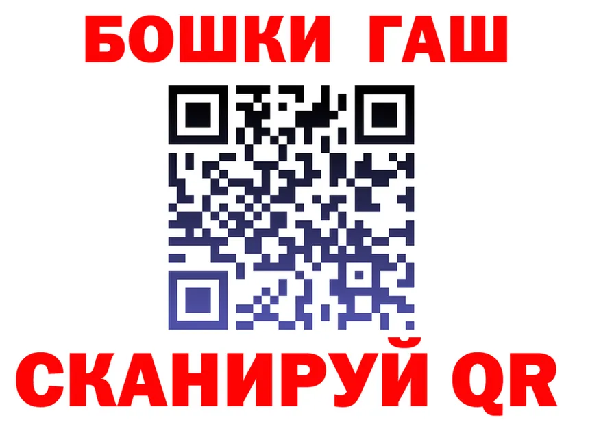 Canna-Cookies марихуана ссылка darknet blacksprut Чапаевск