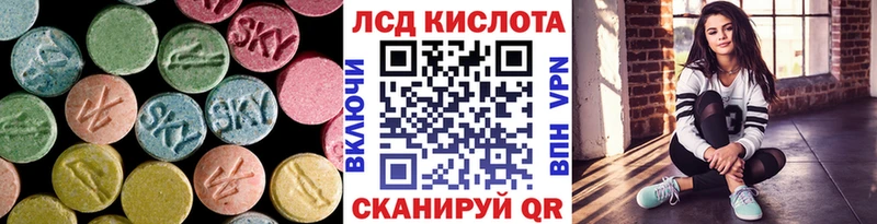 Лсд 25 экстази кислота  Чапаевск 