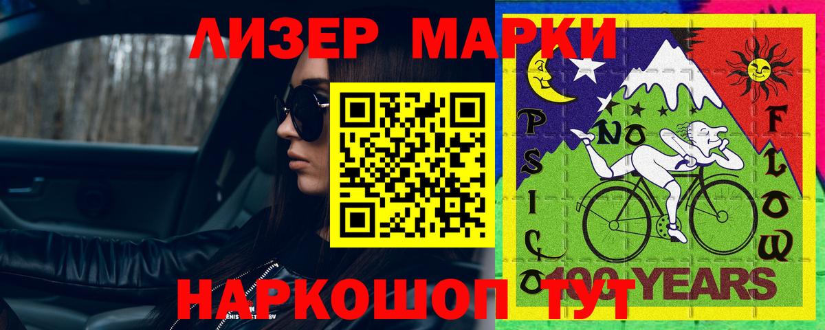 Гашиш  Чапаевск  Конопля  Купить наркотики цена  Меф МЯУ МЯУ  Вход с VPN  Мефедрон кристаллы 