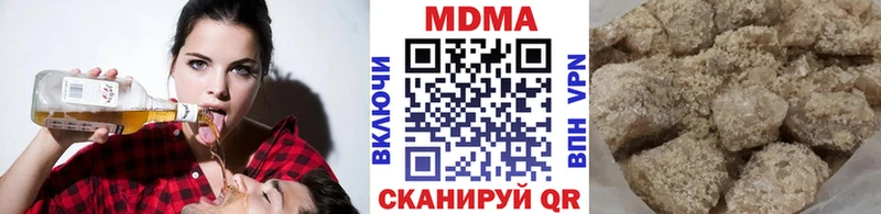 МДМА молли Чапаевск
