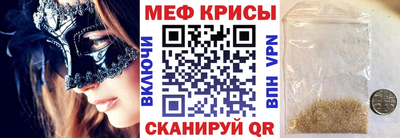 Мефедрон 4 MMC  купить наркотики сайты  Чапаевск 