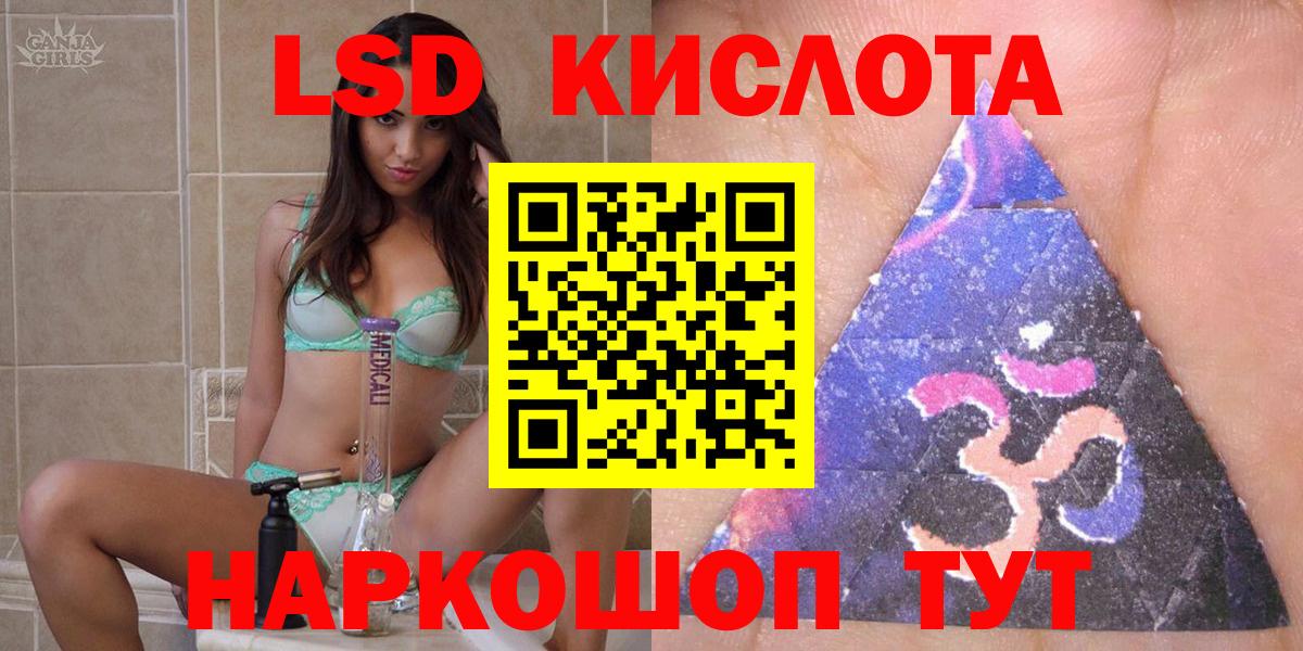 Чапаевск  Марки N-bome  Вход с VPN  Наркотические марки 1500мкг  Наркотические марки 1500мкг 