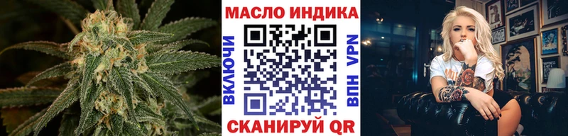 Дистиллят ТГК Wax  Чапаевск 
