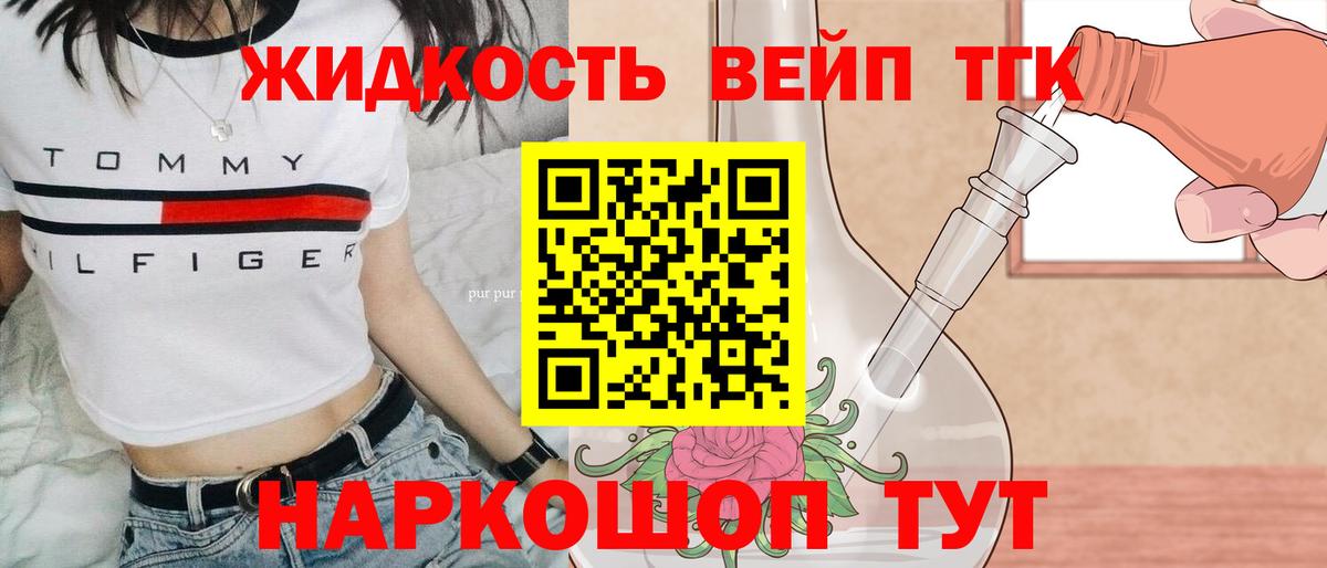ТГК концентрат Чапаевск