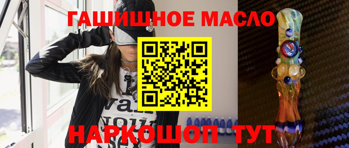 Дистиллят ТГК вейп  Вход с VPN  Чапаевск 
